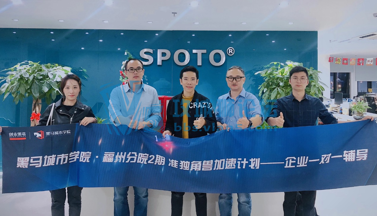 ��SPOTO��˼����ѡ��׼�����޼��ټƻ��������ݸ����������ʹ�ҵ��������ѡ�Σ�