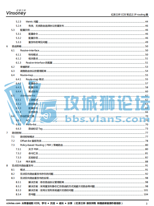 SPOTOʦCCIE ʼ֮ IP routing ƪ