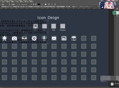 UIƽ̳iconƪƵ PSƪƵ Ƶ ӰͼƵ