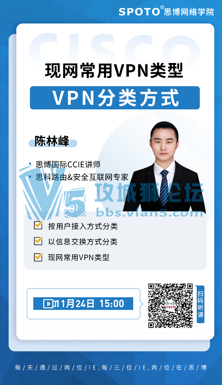 201124˼Ρ¼յ·ЭOSPF