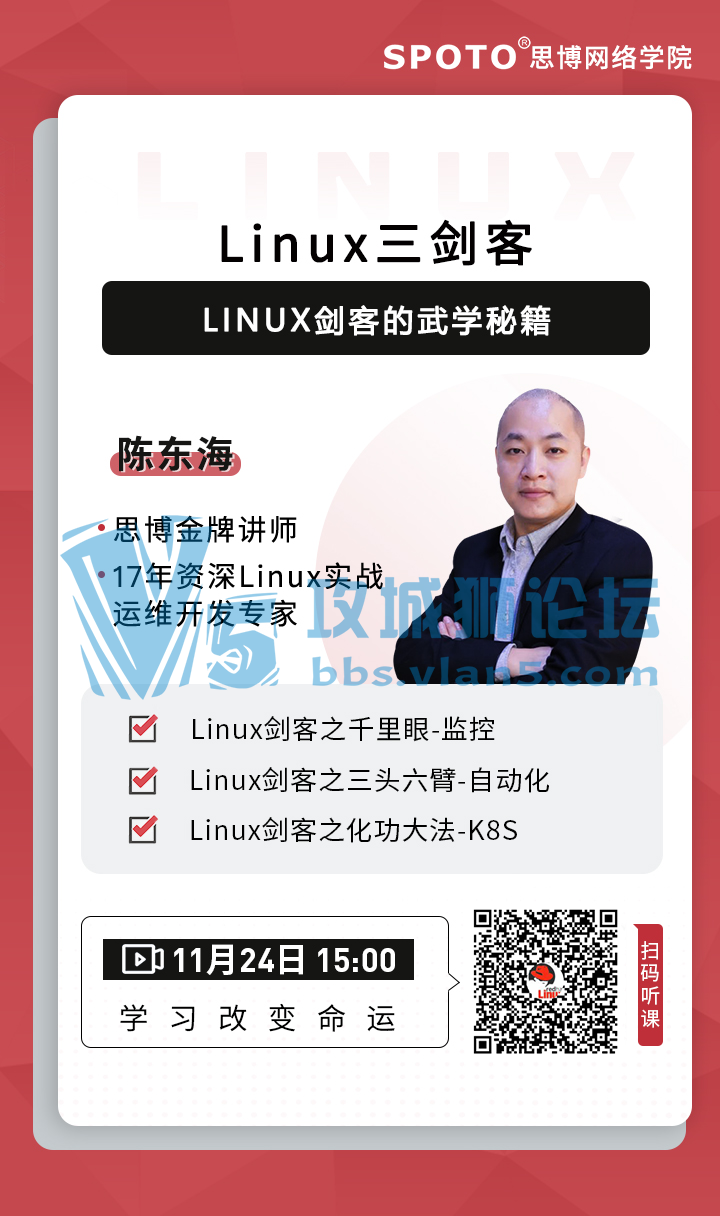 201124˼ñѹΡLinux͡Linux͵ѧؼ