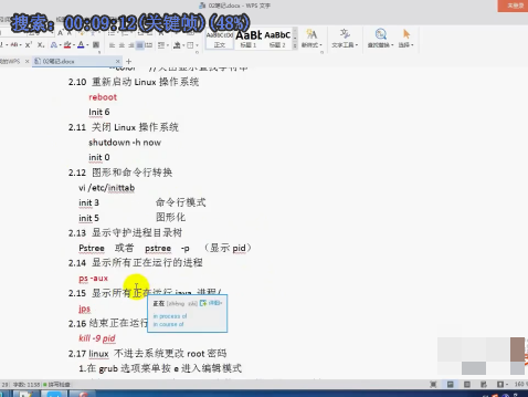ݿγ̣hadoop̬ȦƵ̳ shellƵ Hadoop氲װӦƵ  