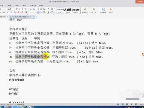 ݿγ̣hadoop̬ȦƵ̳ shellƵ Hadoop氲װӦƵ  