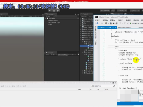Unity3dϷͼѧ۵ʵսƵ shaderṹƵ shader2.0任Ƶ