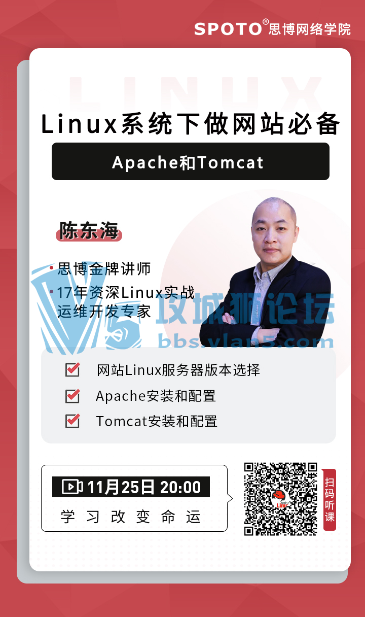 201125˼ñѹΡLinuxϵͳվرApacheTomcat