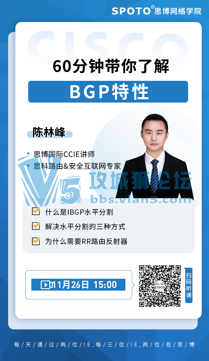 201126˼Ρ¼60Ӵ˽BGPԡ