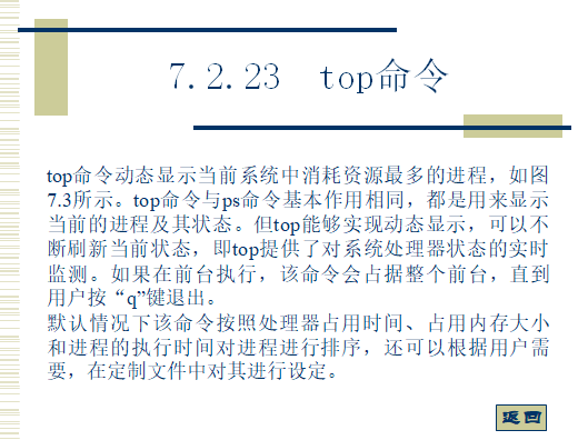 ȫֲLinuxϵͳ ϵͳװ Linuxն˳