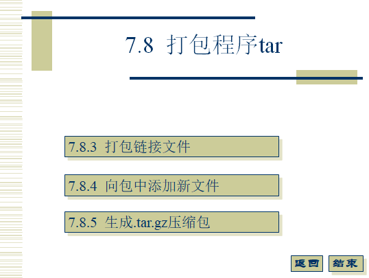 ȫֲLinuxϵͳ ϵͳװ Linuxն˳