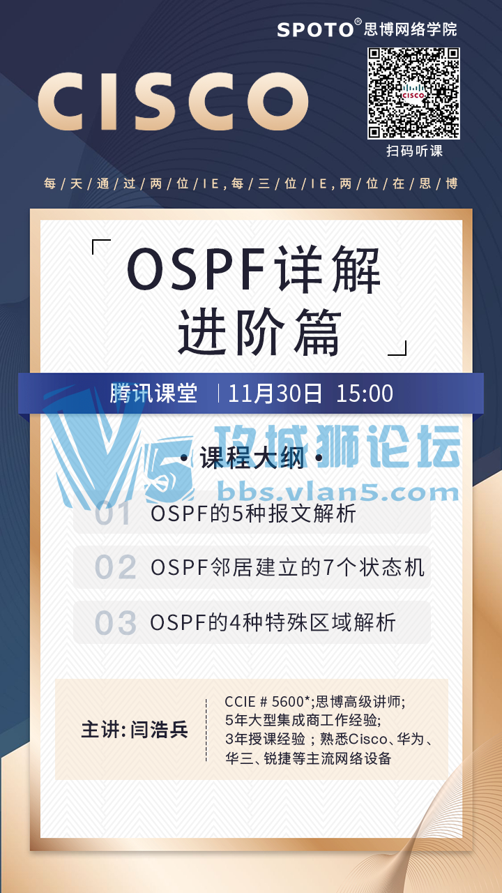 201130˼˼ƹΡ¼OSPF-ƪ