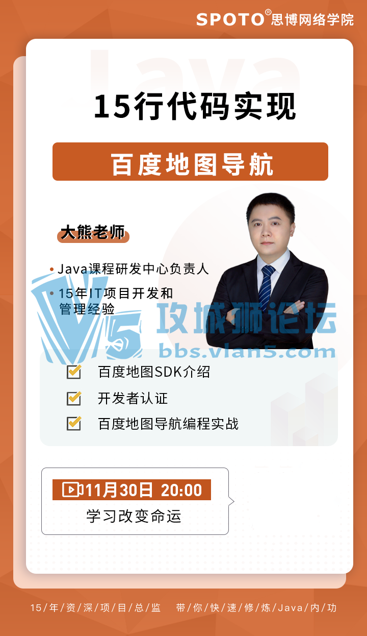 201130˼JavaΡ¼15дʵְٶȵͼ