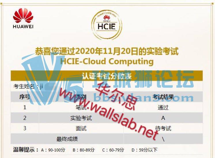ϲ˼ͬѧ20201120PASSΪHCIE-Ƽ lab