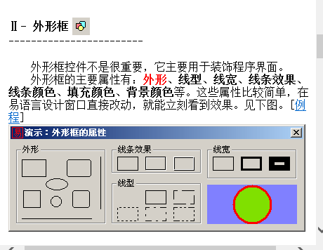 ���������� 5.11��ǿ�� ���ı��-�����ŵ���ͨ����Դ��