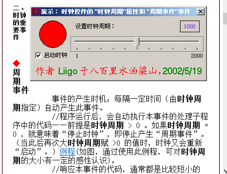 ���������� 5.11��ǿ�� ���ı��-�����ŵ���ͨ����Դ��