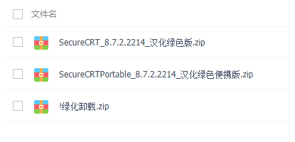 SecureCRT_8.7.2.224_64λ汾