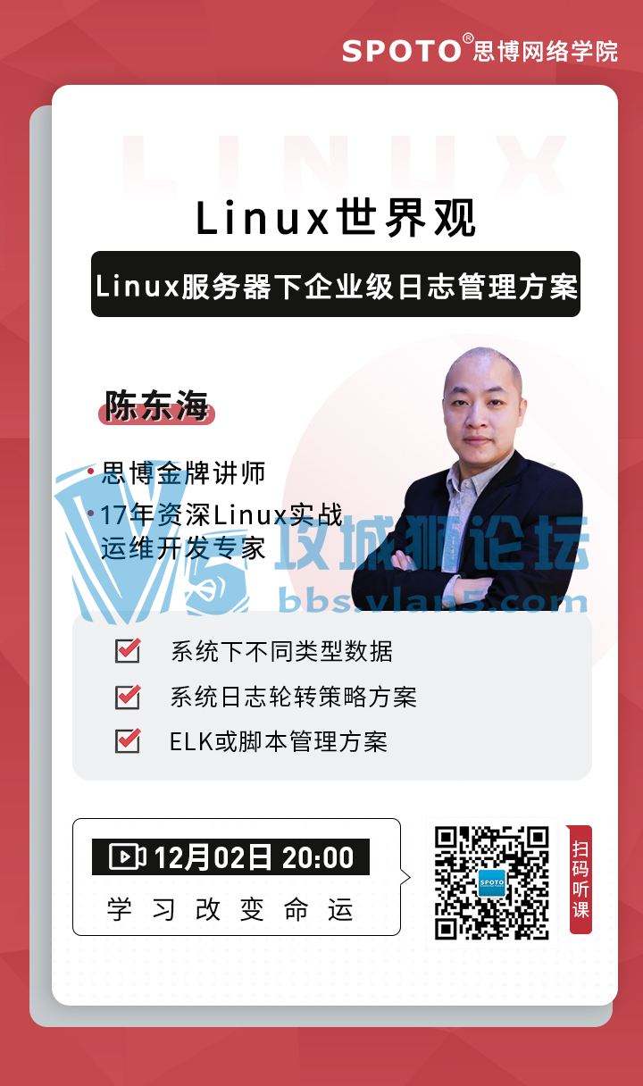 20122˼LinuxΡ¼Linuxҵ־