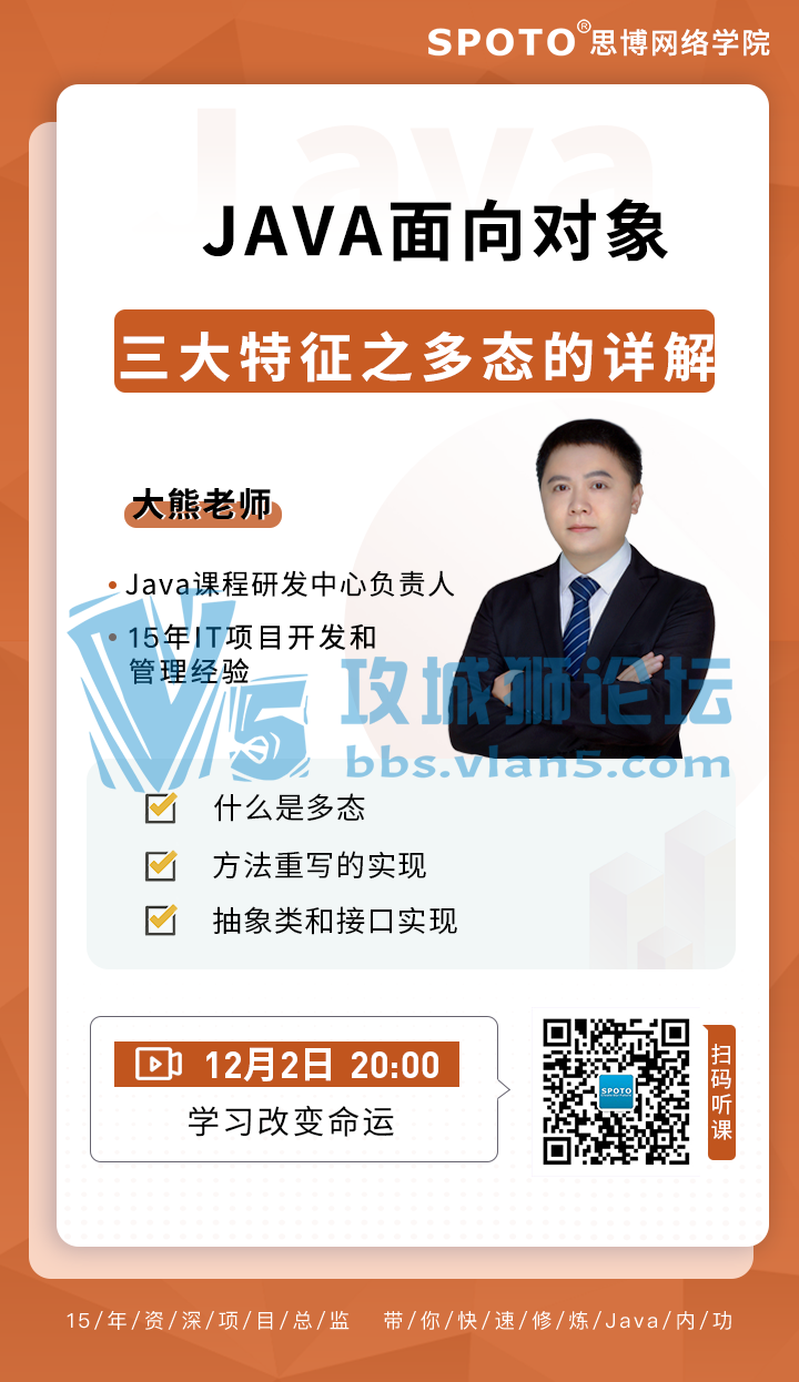 201202˼JAVAΡJava̬֮⡷