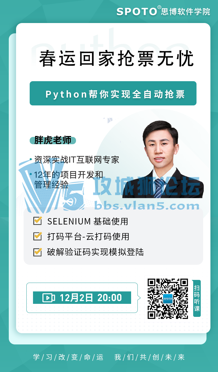 201202˼JAVAΡ˻ؼƱǣPythonʵȫԶƱ