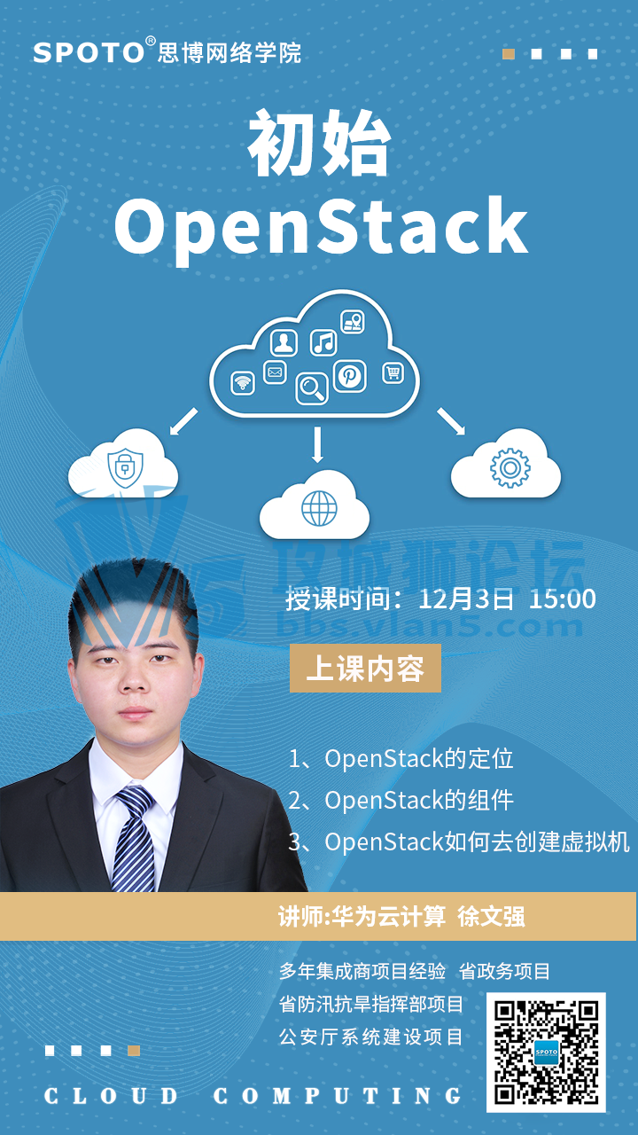 201203˼ΪΡ¼ʶopenstack
