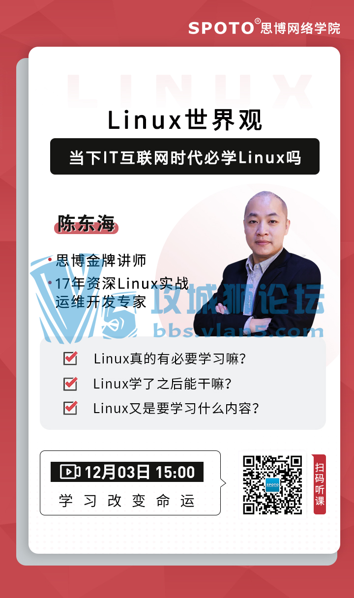 20123˼LinuxΡ¼ITʱѧLinux
