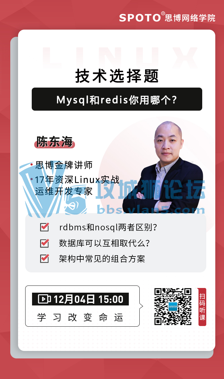 20124˼LinuxΡѡ⣬Mysqlredisĸ