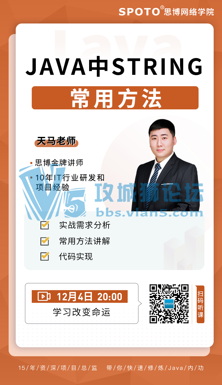 201204˼JAVAΡJAVAStringĳ÷