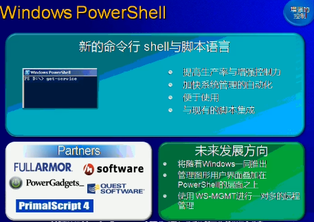 WindowsServer2008 r2 Ƶ̳ 
