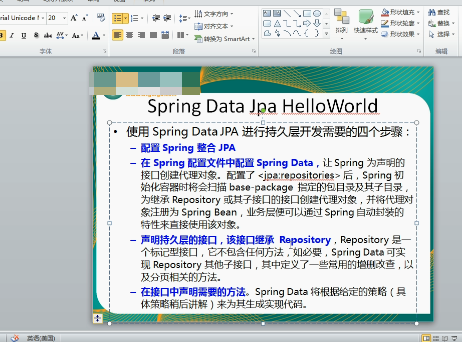 SpringDataƵ̳ RepositoryӿƵ SpringData巽淶Ƶ 