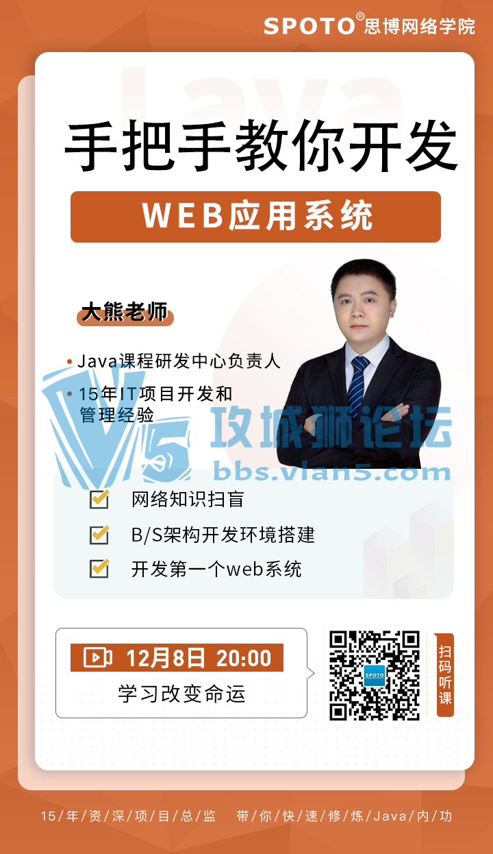 201204˼JAVAΡ¼ְֽ㿪webӦϵͳ