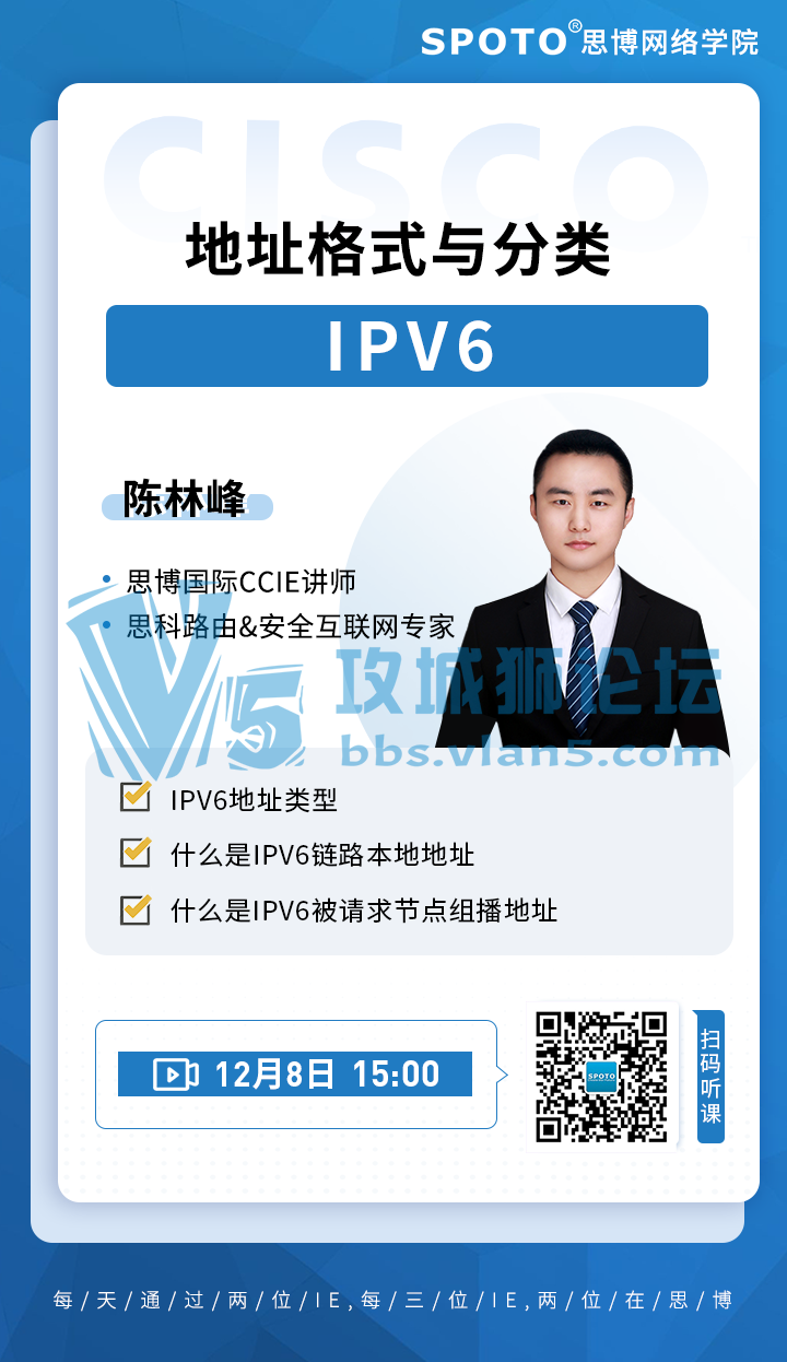 201208˼˼ƹΡ¼ipv6ַࡷ