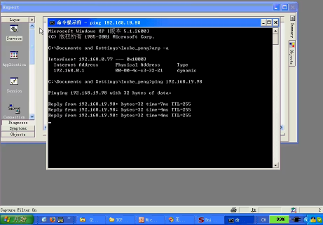  TCP-IPƵ Ӧñ̽ӿƵ ·Ƶ tracerouteƵ  DNS:ϵͳƵ