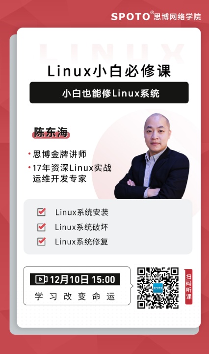 201210˼ñΡLinuxСױ޿ΡСҲLinuxϵͳ