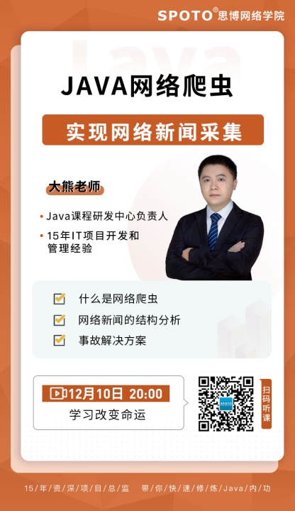 201210˼JAVAΡJavaʵŲɼ