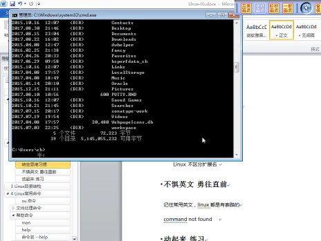 ŵʵսƪƵ Linux̹Ƶ Ȩ޸Ƶ  shellеƵ 