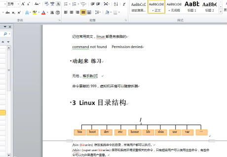 ŵʵսƪƵ Linux̹Ƶ Ȩ޸Ƶ  shellеƵ 
