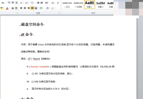 ŵʵսƪƵ Linux̹Ƶ Ȩ޸Ƶ  shellеƵ 