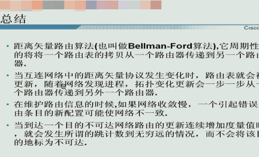 ˼��Cisco��֤��ѵϵ�н̳���key����Ƶ ������������Ƶ ·������������Ƶ 