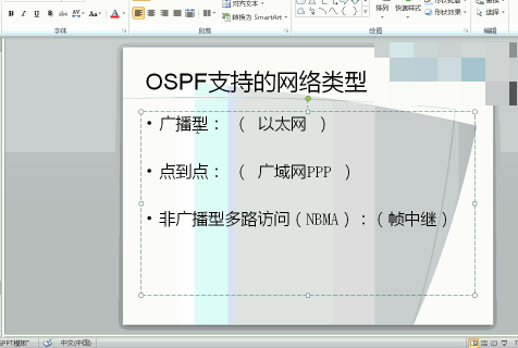CCNAԶ����ѵ��Ƶ ·������������ԭ����Ƶ ospf��������shi