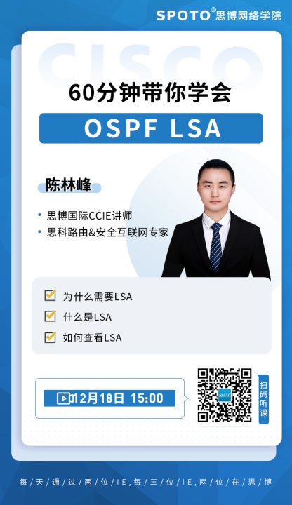 201218˼ΪΡ60ѧospf lsa