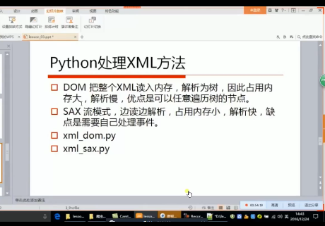 Python�γ���Ƶ Python����������Ƶ ���ݷ�����Ƶ ������Ŀ��Ƶ ����������Ƶ 