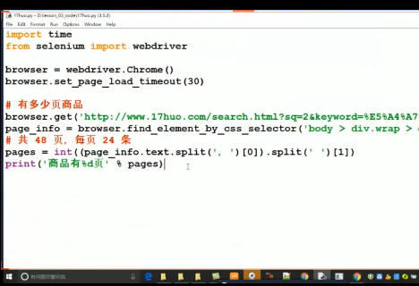 Python�γ���Ƶ Python����������Ƶ ���ݷ�����Ƶ ������Ŀ��Ƶ ����������Ƶ 