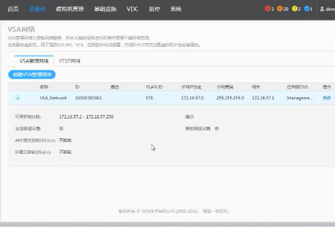 �Ƽ�������ѧϰ��Ƶ ����+ʵ���� HCIAv3����Ƶ�̳�
