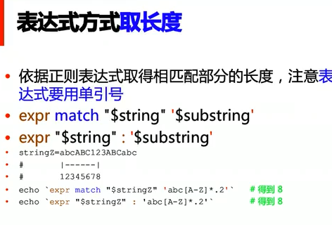 LinuxBASHAWKƵ awkӦƵ дԻĽƵ BASHдƵ