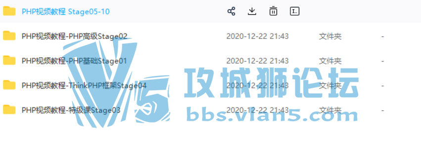 2020 PHP�������ʵս