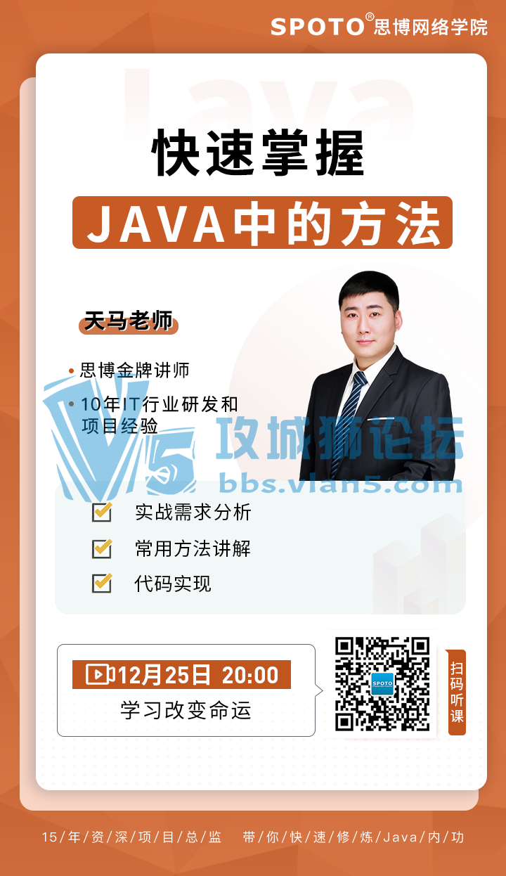 201225˼ΪΡJAVAеķ 