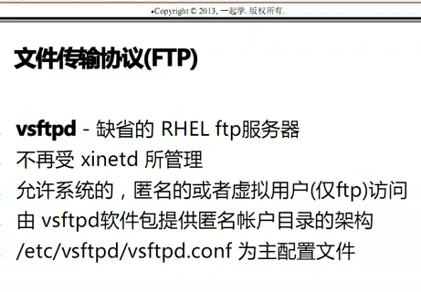Linux밲ȫר⽲Ƶ LinuxѧϰƵ NFSFTPSAMBAƵ̳