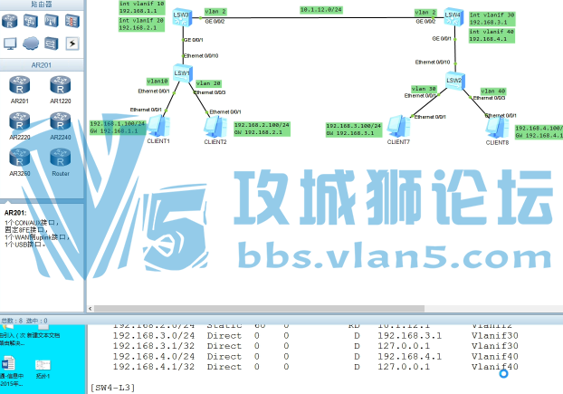 IE-Lab LiMing ΪHCNAѵ