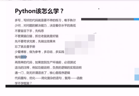 PythonʽְҵָƵ Pythonѧϰ֮· ְҵƵ 