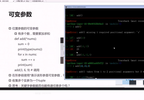 11PythonĺƵ̳ Pythonĺ⹹Ƶ PythonƵ  