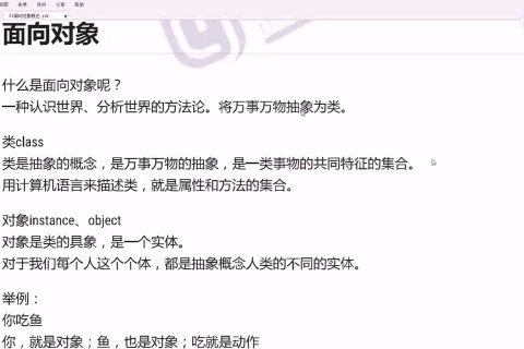 15Python���������Ƶ �������������Ƶ ��ļ̳���Ƶ װ������Ƶ 