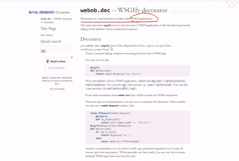 21ĿWeb̨ܿƵ ʹWSGIƵ  WebܿƵ 
